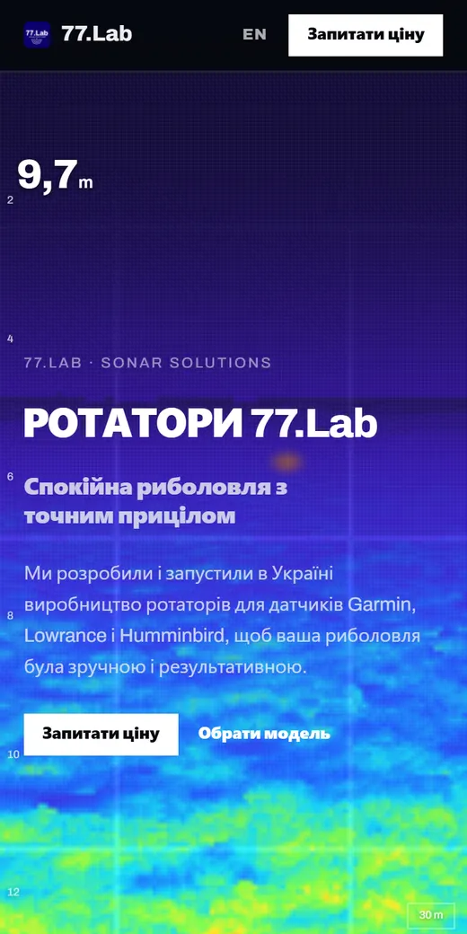 77.Lab на телефоні